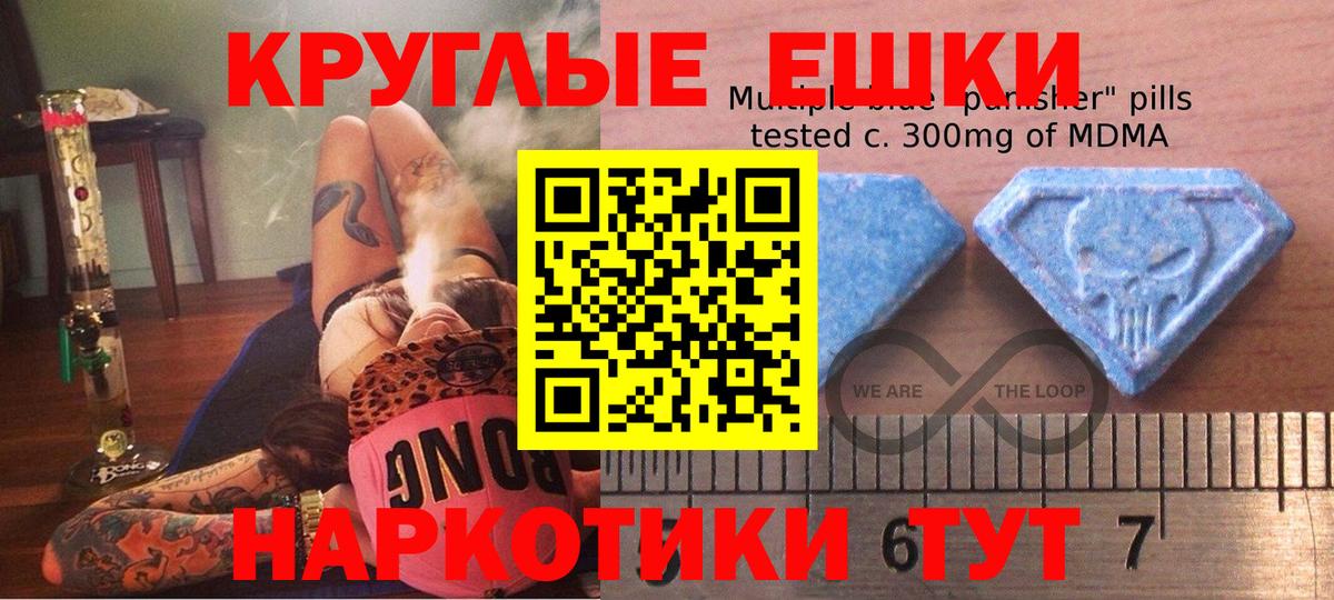 ЭКСТАЗИ 99% Чебоксары