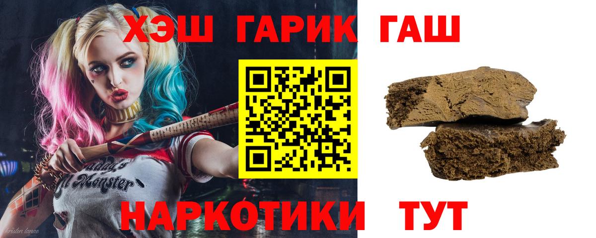 ГАШ ice o lator Чебоксары