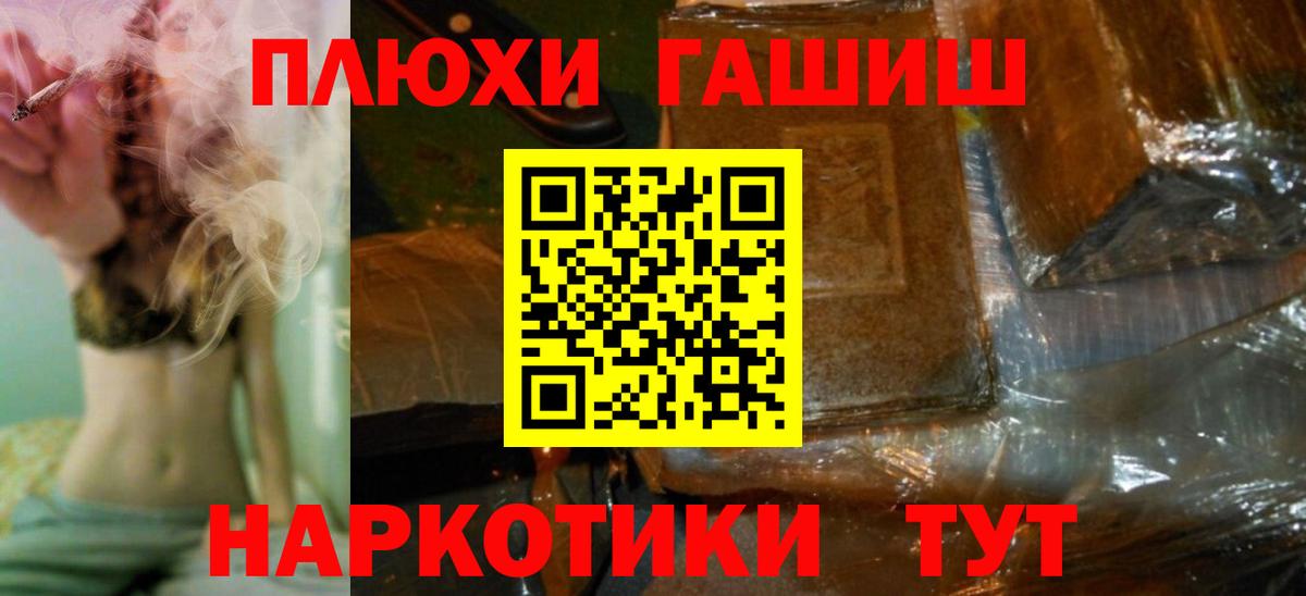 ГАШ ice o lator  ГАШИШ AMNESIA HAZE  Чебоксары  Вход с VPN 