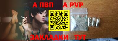 стафф Наро-Фоминск