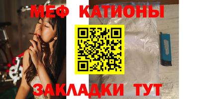 стафф Наро-Фоминск