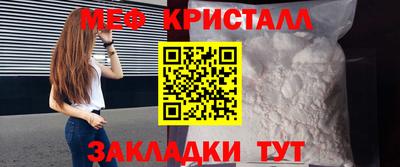 стафф Наро-Фоминск