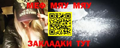 стафф Наро-Фоминск