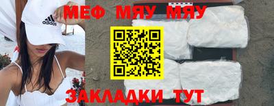 метамфетамин Нальчик