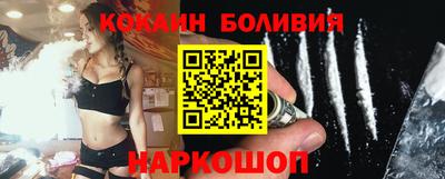 метамфетамин Нальчик