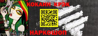 стафф Наро-Фоминск
