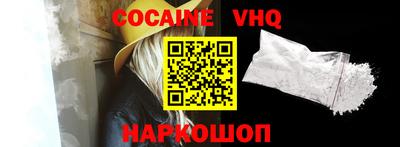 стафф Наро-Фоминск
