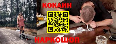 метамфетамин Нальчик