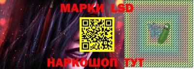 стафф Наро-Фоминск