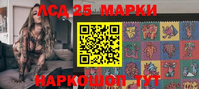 стафф Наро-Фоминск
