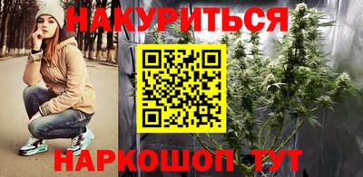 метамфетамин Нальчик