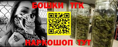 метамфетамин Нальчик
