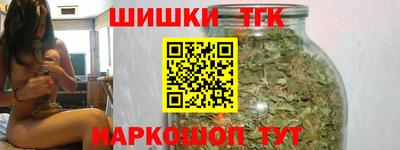 стафф Наро-Фоминск
