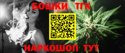 метамфетамин Нальчик