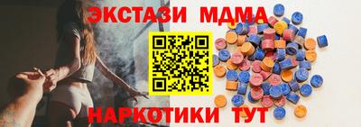 метамфетамин Нальчик
