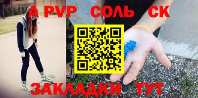 герыч Нарткала