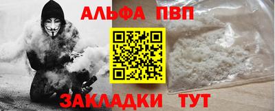 метамфетамин Нальчик