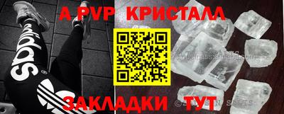 герыч Нарткала