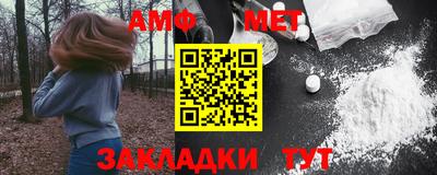стафф Наро-Фоминск