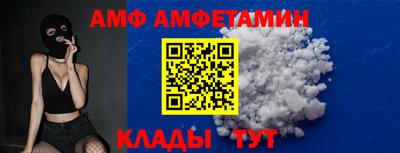 стафф Наро-Фоминск