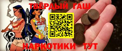 стафф Наро-Фоминск