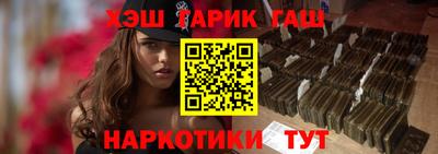 метамфетамин Нальчик