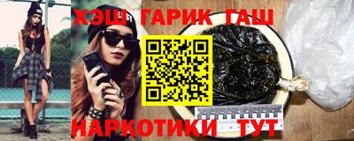 стафф Наро-Фоминск