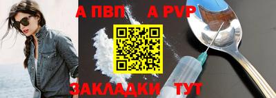 герыч Нарткала