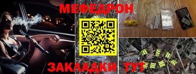 метамфетамин Нальчик