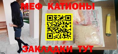 стафф Наро-Фоминск