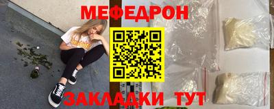 метамфетамин Нальчик