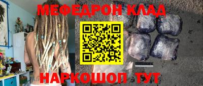 стафф Наро-Фоминск