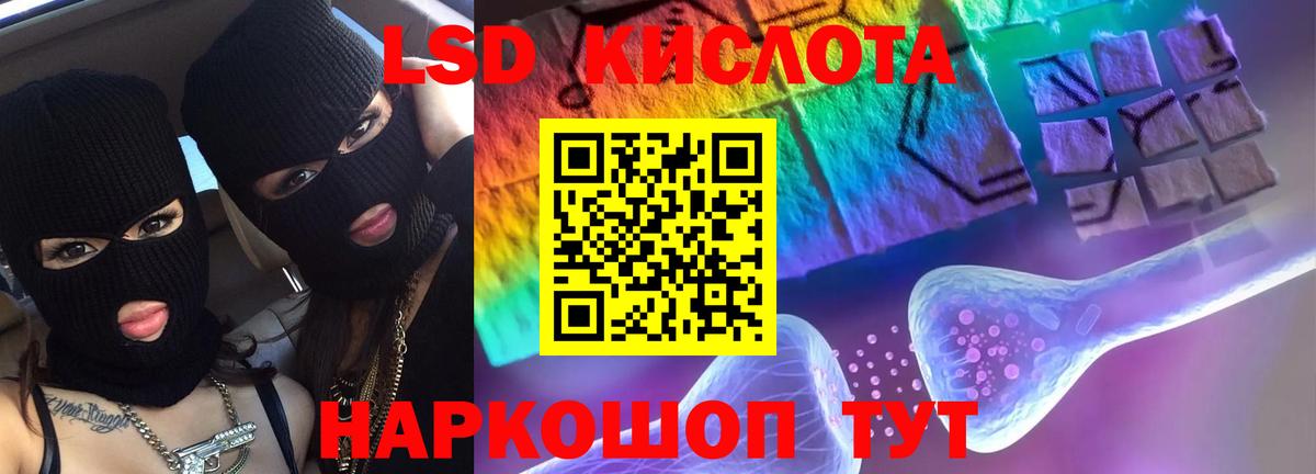 LSD-25 экстази ecstasy Чебоксары
