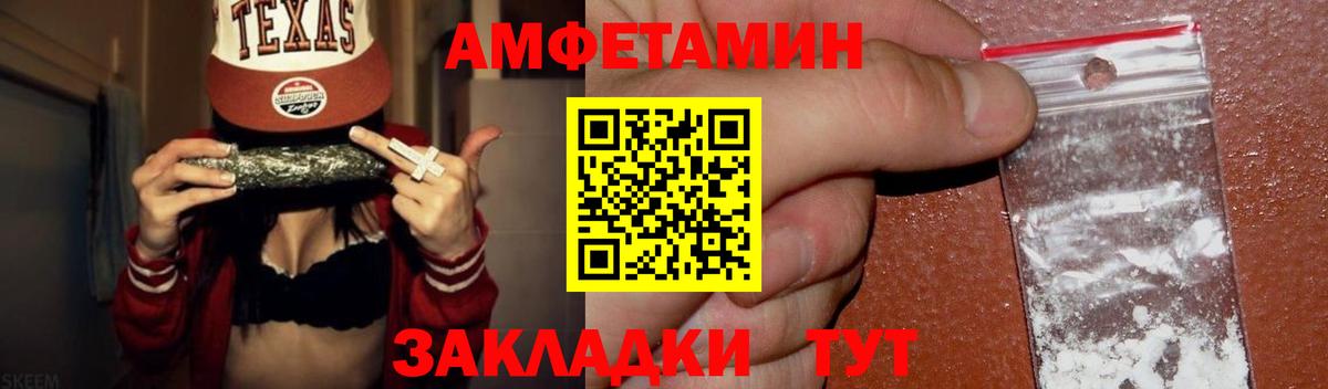 Чебоксары  МЕТАМФЕТАМИН винт  МЕТАМФЕТАМИН винт  Вход с VPN 