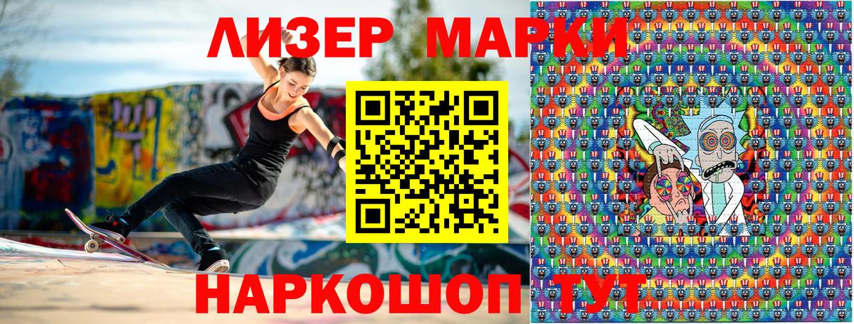 Чебоксары  Марки NBOMe 1,8мг  Вход с VPN 