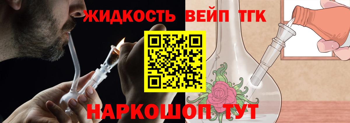 Дистиллят ТГК концентрат  Вход с VPN  ТГК вейп с тгк  Чебоксары 