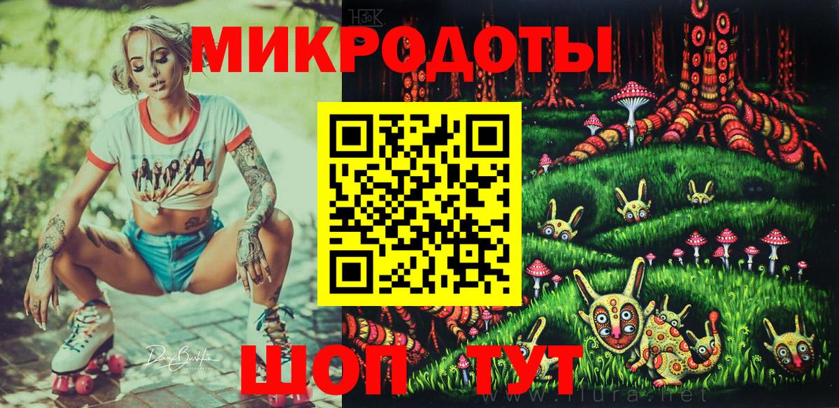 Чебоксары  Псилоцибиновые грибы ЛСД  Галлюциногенные грибы прущие грибы  Вход с VPN 