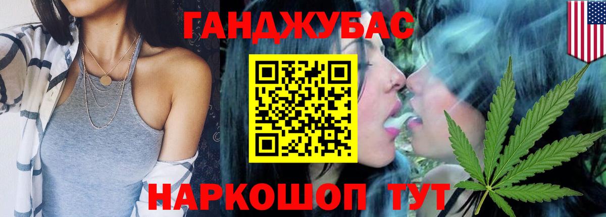 Канабис конопля  Вход с VPN  Чебоксары  Конопля MAZAR  МАРИХУАНА OG Kush 